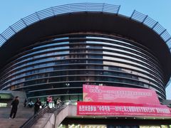 门面-复旦大学正大集团体育馆