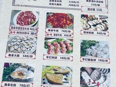-凯盈阁·顺德私房菜·桑拿鸡