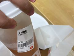 -果呀呀(国金街店)