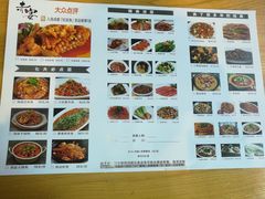 -赤宴·川菜(玉林店)