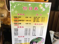 -御一坊盲人推拿(青年路店)