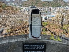 -桂林独秀峰王城景区