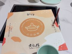 -黄记煌三汁焖锅(民乐园万达店)