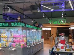 -幻物社(万象天地店)