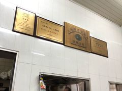 -万寿斋(山阴路店)