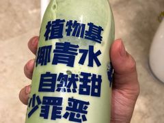 -蔻蔻椰·鲜萃椰子水(COCO Park店)