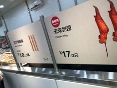 -宜家·瑞典风味餐厅(北京西红门店)