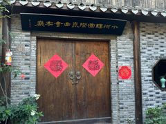 -小河直街历史文化街区