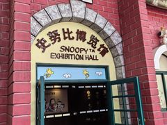 -史努比缤纷世界