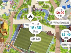 -上海海昌海洋公园