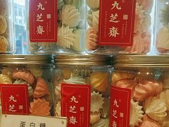 -九芝斋(解放路店)