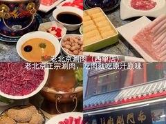 -毛辣果·贵州红酸汤牛肉火锅(西单店)