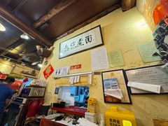 -锅儿挑面馆