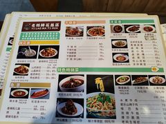 -易老妈蹄花.特色川菜(人民公园总店)