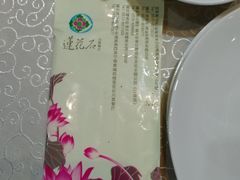 -莲花石酸菜鱼(海滨东路店)