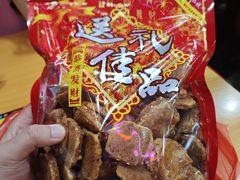 -永昌饼家(西华路店)