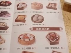 -喜鹊茶点.啫煲(车陂店)