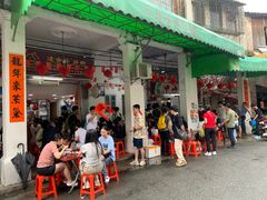 -凌舍好烧鹅(中山路店)