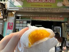 -澳门长洲糯米糍(柯打苏沙街店)
