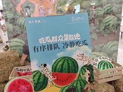 -开元商城(西旺店)