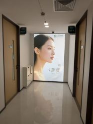 -上海宏康医院·医疗美容科