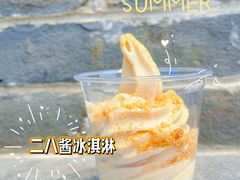 -北京稻香村(零号店)