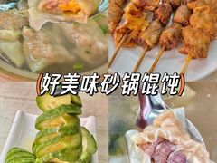 -永红源·小排档(闽江路店)
