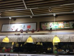 -雷门拉面(龙湖成都金楠天街店)