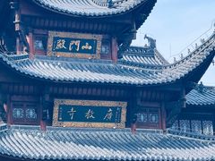 -敬亭山风景名胜区