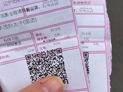 -万达影城(IMAX激光铁西万达广场店)