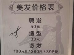 -沐泷泉(南风大剧院店)