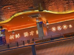 -淼福猪肚鸡·椰子鸡火锅(大沙地店)