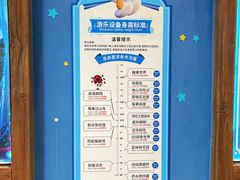 -蓝精灵乐园·世茂精灵之城主题乐园