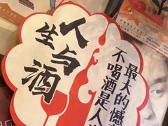 -胡桃里乐队酒馆(大庆店)