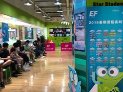 -英孚教育青少儿(宝龙中心)