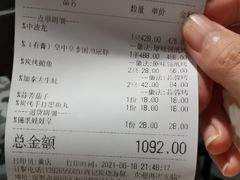 -辉记炭烧海鲜大排档·老字号(福田店)
