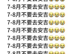 -李东农庄(中南百草园地标店)