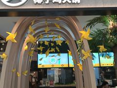 -大头椰·椰子鸡火锅(南宁万象城店)