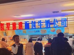 -红星前进面包牛奶公司(君太店)