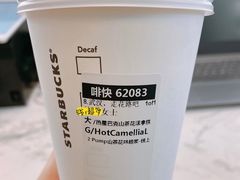 -星巴克(武汉菱角湖万达2店)