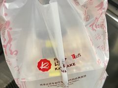 -凯司令西点房(虹桥路站店)