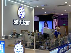 -吾悦广场(常州武进店)