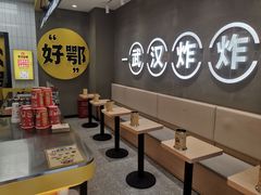 -夸父炸串(江汉路地铁站店)