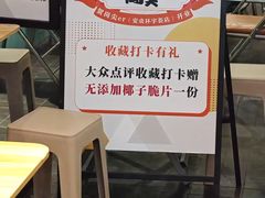 -北京安贞环宇荟