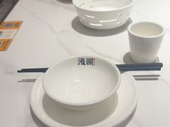 -漫圆·品质家宴(榔梨店)