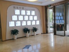 -合肥美奥口腔·种植矫正中心(政务院)
