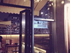 首尔大排档-首尔大排档