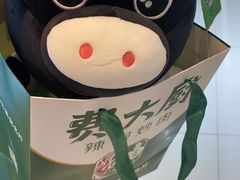 -费大厨辣椒炒肉(黄兴中心广场店)