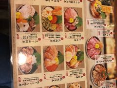 -豊 胜手丼