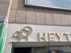 -运河城商业摩尔(太白楼路店)